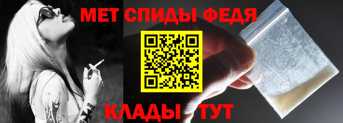 Усинск  Амфетамин Розовый  Amphetamine  Вход с VPN 