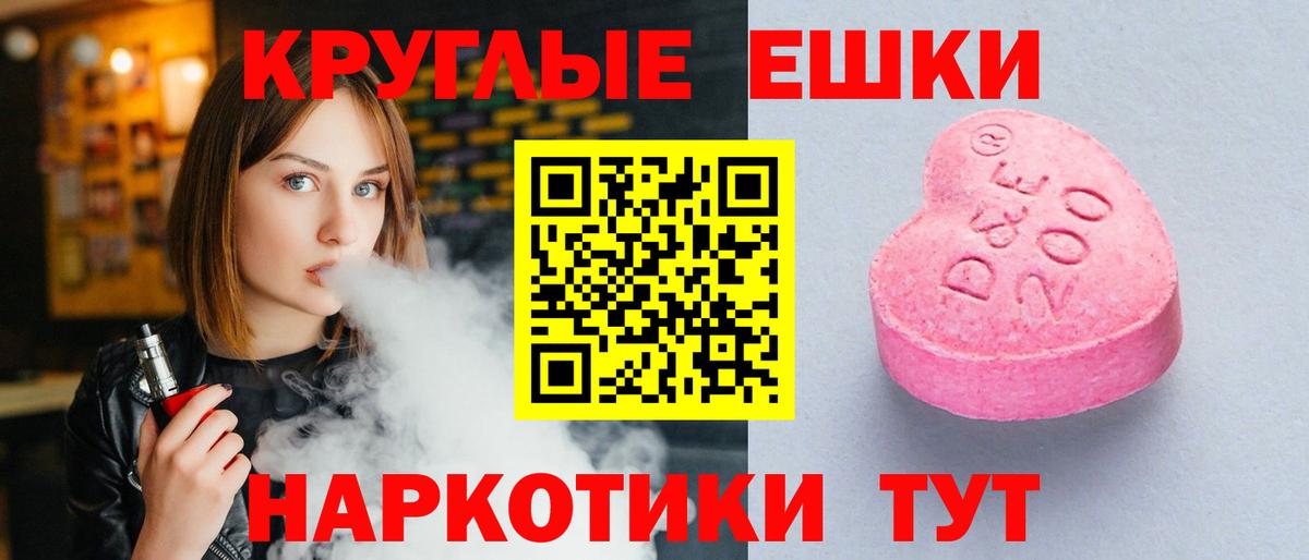 ЭКСТАЗИ mix Усинск
