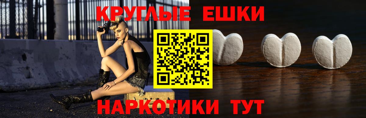 Усинск  как найти наркотики  Ecstasy  Вход с VPN  Ecstasy TESLA  ЭКСТАЗИ XTC 