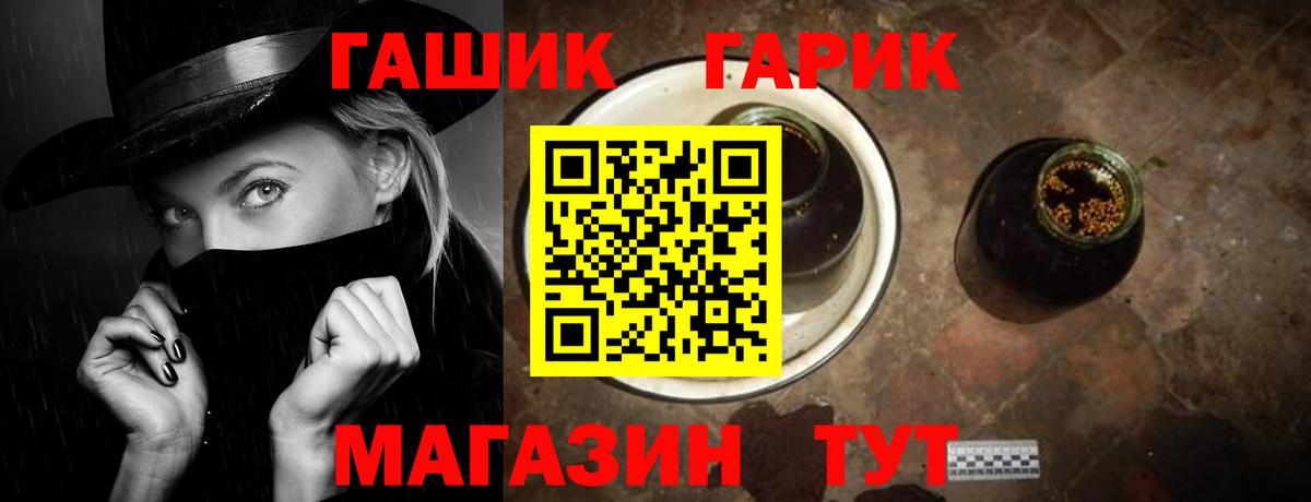 Гашиш VHQ Усинск