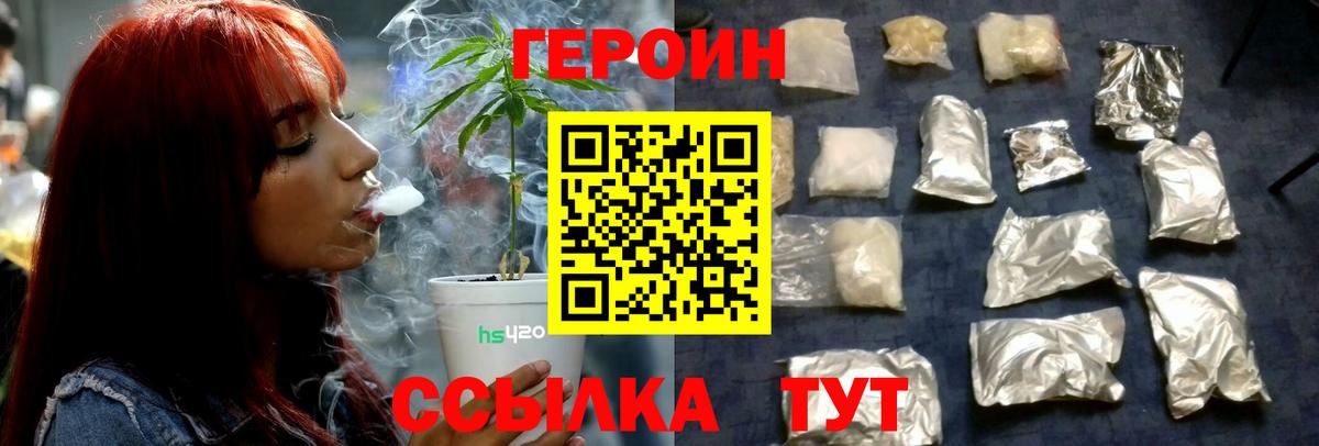 Метадон Усинск