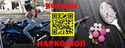 2c-b Нягань