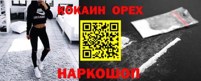 2c-b Нягань