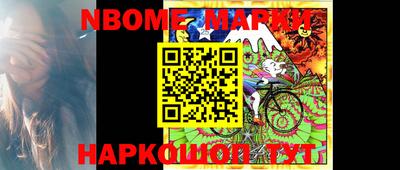 2c-b Нягань