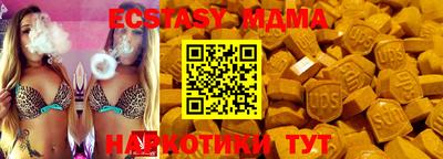 меф Обнинск