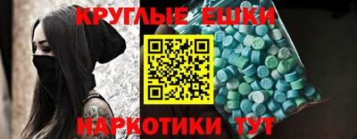 меф Обнинск