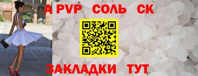 меф Обнинск