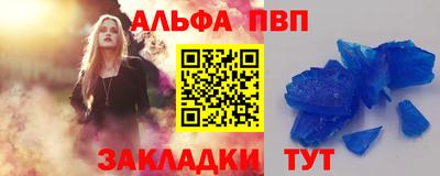 меф Обнинск