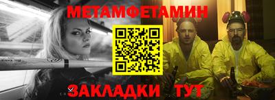 2c-b Нягань