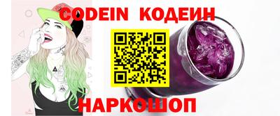 меф Обнинск