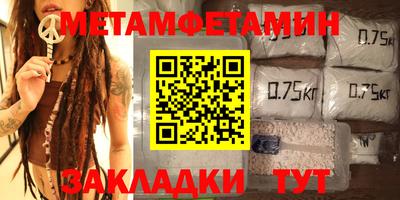 меф Обнинск