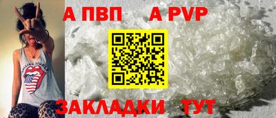 меф Обнинск