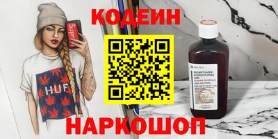 2c-b Нягань