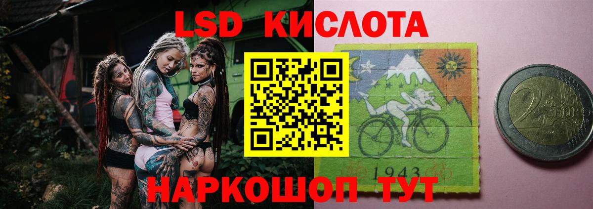 LSD-25 экстази ecstasy  блэк спрут зеркало  Усинск  Вход с VPN  Лсд 25 экстази ecstasy 