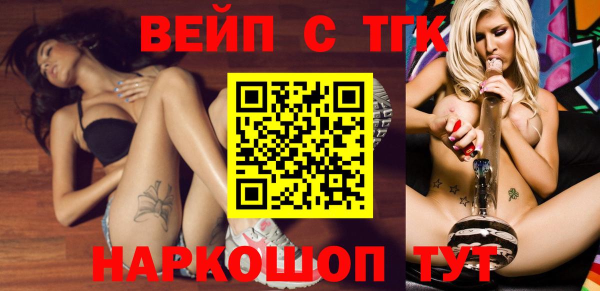 ТГК Wax  Вход с VPN  ТГК гашишное масло  Усинск 