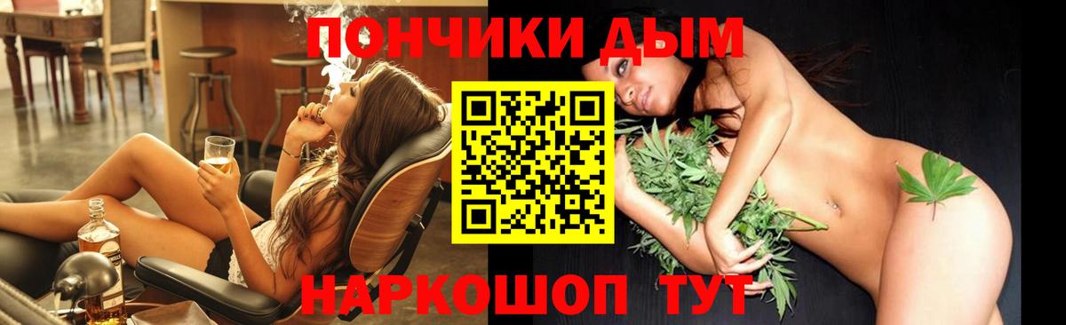 МАРИХУАНА AK-47  Вход с VPN  Бошки марихуана конопля  Шишки марихуана марихуана  Усинск 